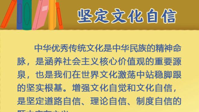 方硕：不能把伤病当成输球借口 会通过开会反思总结