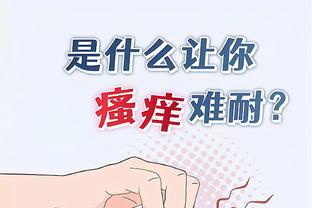 雷电竞官网苹果截图2