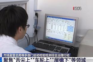 疯狂追击？火箭3月1日时还落后勇士多达6.5个胜场 现只差1.5个