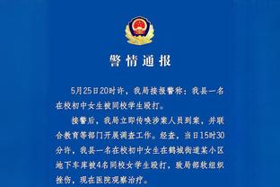 江南app平台下载官网安卓截图0