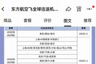 迭戈-戈麦斯本场比赛数据：传射建功&4次过人全部成功，获评9.1分