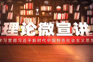 难顶！太阳三连败胜率跌破50% 14胜15负排西部第11