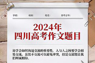 瞄准镜丢了！小哈达威12中5得到12分4板1断 三分8中1